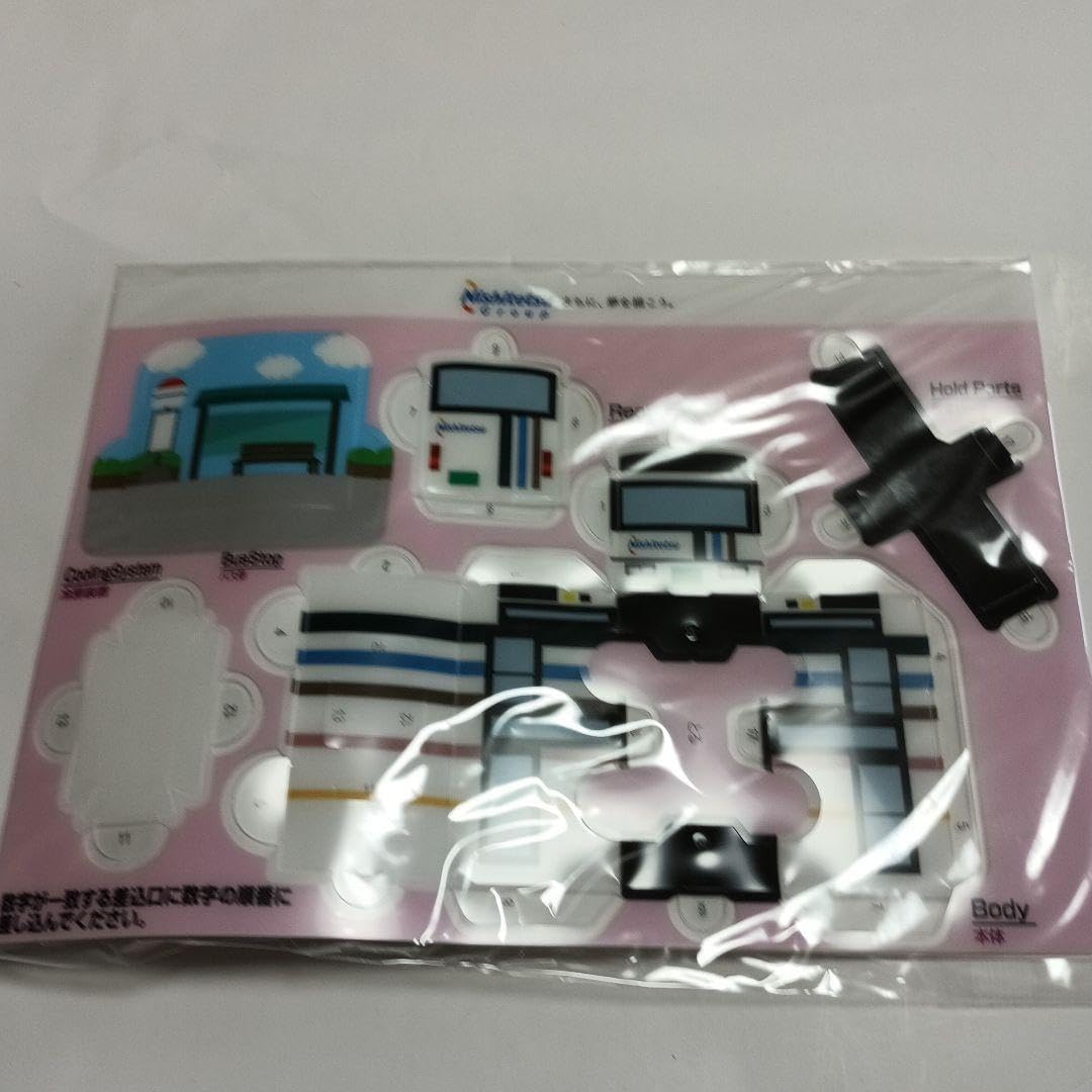 トミカ エアポートリムジンバスセット 4台 トミカギフト エアポート